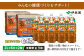 『定期便：全9回』健康ミネラル麦茶2L×6本×2箱