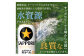 『定期便：全8回』黒ラベル350ml×24本