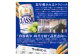 『定期便：全2回』サッポロクラシック500ml×24本【北海道限定】