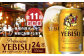 『定期便：全11回』ヱビスビール350ml×24本