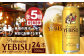 『定期便：全5回』ヱビスビール500ml×24本