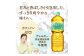 『定期便：全2回』爽健美茶2L×6本