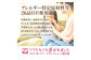 『定期便：全2回』爽健美茶2L×6本