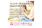 『定期便：全4回』爽健美茶2L×6本