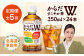 『定期便：全5回』からだすこやか茶W+ 350ml×24本