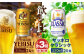 【ビール飲み比べ定期便：全3回】サッポロクラシックとヱビスビール各350×24本