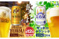 【ビール飲み比べ定期便：全12回】サッポロクラシックとヱビスビール各350ml×24本