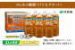 『定期便：全11回』健康ミネラルむぎ茶2L×6本