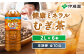 『定期便：全10回』健康ミネラルむぎ茶2L×6本