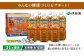 『定期便：全10回』健康ミネラルむぎ茶2L×6本