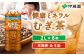 『定期便：全5回』健康ミネラルむぎ茶2L×6本