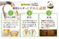 『定期便：全5回』健康ミネラルむぎ茶2L×6本