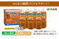 『定期便：全2回』健康ミネラルむぎ茶2L×6本