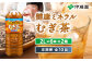 『定期便：全10回』健康ミネラルむぎ茶2L×6本×2箱