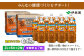 『定期便：全7回』健康ミネラルむぎ茶2L×6本×2箱