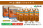 『定期便：全5回』健康ミネラルむぎ茶2L×6本×2箱
