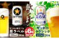 【ビール飲み比べ定期便：全6回】サッポロクラシックと黒ラベル各350ml×24本