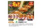 『定期便：全2回』スーパー極上キムチ３種セット