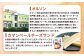 北海道カマンベールチーズサンド 50g×1袋