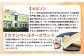 北海道カマンベールチーズサンド 50g×3袋