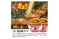スーパー極上キムチ濃厚旨辛２個セット