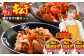スーパー極上キムチ濃厚旨辛３個セット