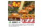 スーパー極上キムチ濃厚旨辛３個セット