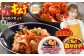 スーパー極上キムチ食べ比べセット(スーパー極上キムチ1個/スーパー極上キムチ濃厚旨辛1個)