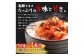 スーパー極上キムチ食べ比べセット(スーパー極上キムチ2個/スーパー極上キムチ濃厚旨辛2個)