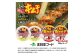 スーパー極上キムチ食べ比べセット(スーパー極上キムチ2個/スーパー極上キムチ濃厚旨辛2個)