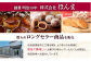 あん丸の里セット×2個セット