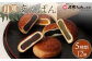 月寒あんぱん　5種12個入