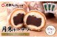 月寒ドーナツ どさんこプレミアム10個入×3個セット