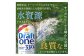 『定期便：全4回』 ドラフトワン330ml×24本