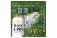 『定期便：全2回』北海道生搾り350ml×24本