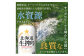 『定期便：全4回』北海道生搾り350ml×24本