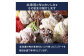 GELATO LicoLico自家製ジェラート6個セット/温泉ミルク