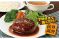 お肉屋さんの手作り北海道産豚ハンバーグルスツ高原豚入り！120g×12個