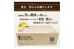 『飲み比べ定期便：全6回』GOLDSTAR・北海道生搾り・麦とホップ各350ml×24本