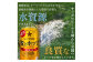 『定期便：全5回』麦とホップ350ml×24本