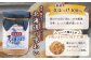 真ほっけほぐし120g×1個