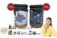 真ほっけほぐし×焼さばほぐし2個セット