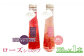 ローズシロップ120ml×2本セット（ウィリアム・シェイクスピア2000＆テス・オブ・ザ・ダーバーヴィルズ、薔薇とコラーゲン）
