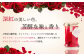 薔薇のコンフィチュール（クリムゾン）100g×1個