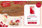 薔薇のコンフィチュール（クリムゾン）100g×1個