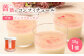 薔薇のコンフィチュールプチ（ピンクブロッサム）30g×1個