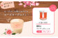 薔薇のコンフィチュールプチ（ピンクブロッサム）30g×1個