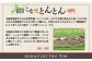 こな雪とんとん　ポークジャーキー　30g×5袋
