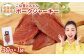 こな雪とんとん　ポークジャーキー　30g×1袋