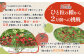 えこりん村トマト使用のポテトチップス60g×3袋